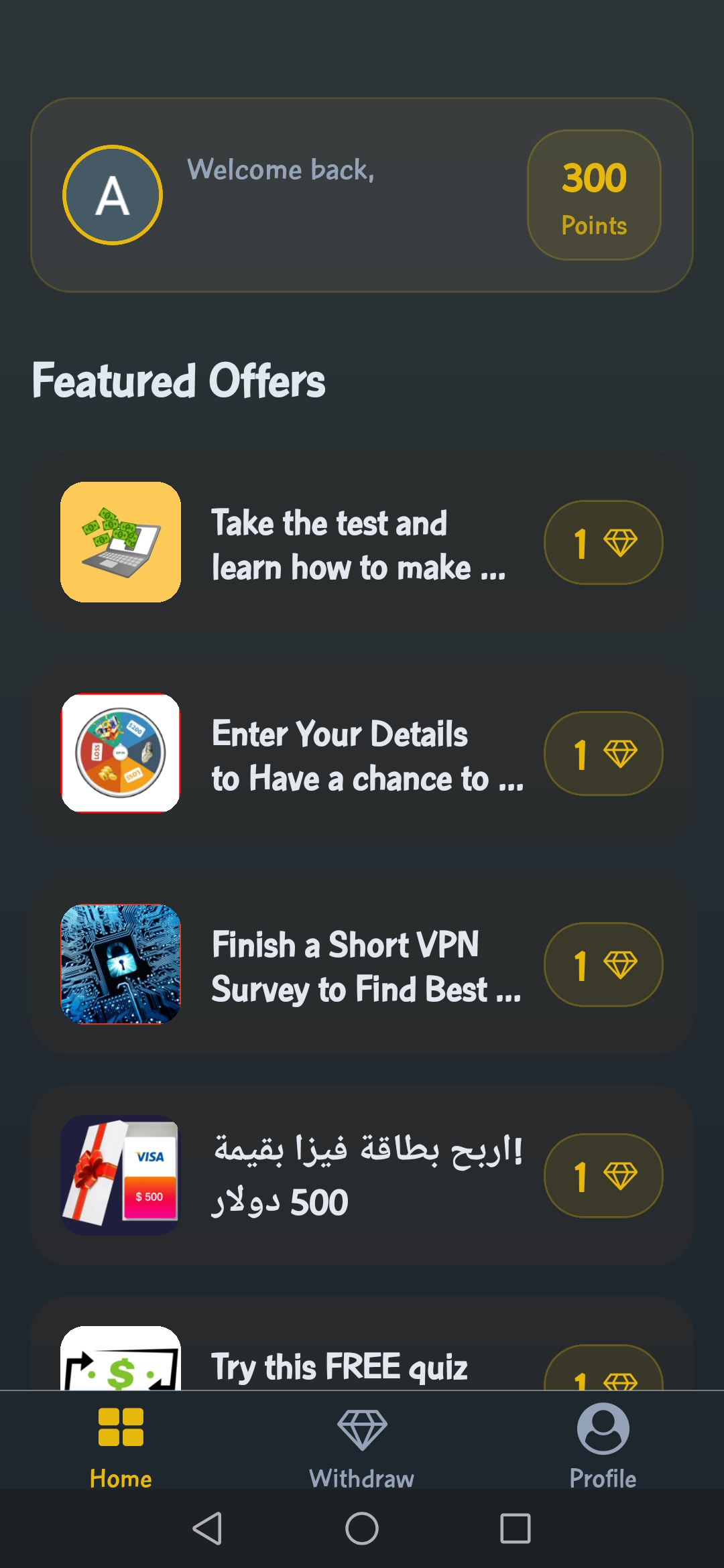 App Screenshot 2